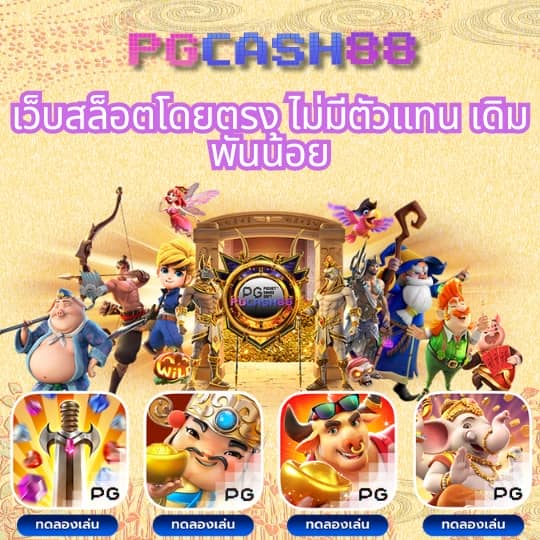ผลบอลสด888 พร้อมราคาวันนี้ ราคา