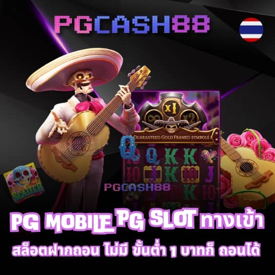 ผลบอลสด888 พร้อมราคาวันนี้ ราคา